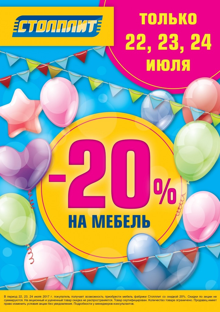 a4_SP-01.jpg a4_SP-01.jpg