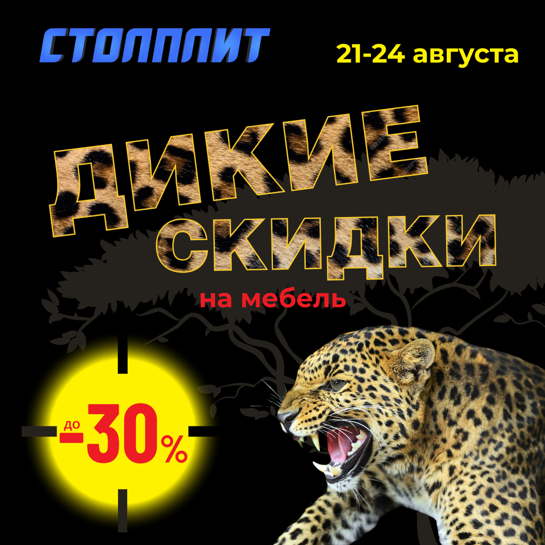 ТГ-пост-1080×1080.jpg