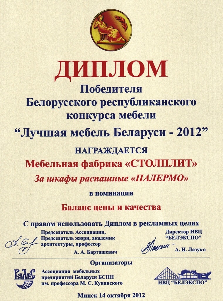 диплом1.jpg диплом1.jpg