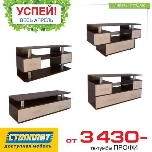 Banner_ПРОФИ_NS_04_СОЦ.jpg