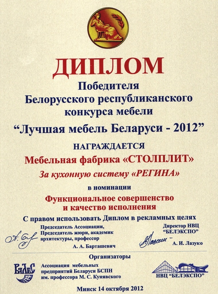 диплом2.jpg диплом2.jpg