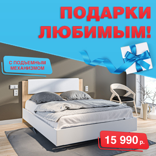 Banners_podarki lubimym_SOC_NEWS.jpg Banners_podarki lubimym_SOC_NEWS.jpg