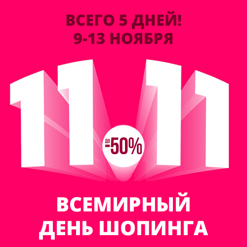 banner_11.11_SOC_NEWS (11-23).jpg banner_11.11_SOC_NEWS (11-23).jpg