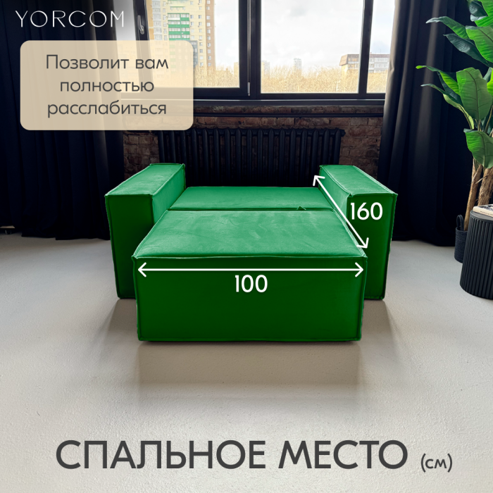 Кресло для отдыха, Кресло Тори
