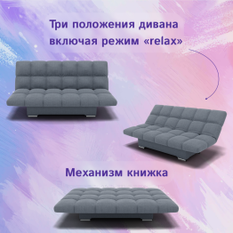 Прямой диван Клик-кляк, ППУ, Квест