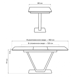 Стол  Бугун 120х80х77 белый мрамор с прожилками