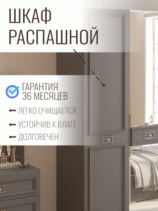 Шкафы распашные, Шкаф в спальню 6-ти дверный Валенсия (серебро)