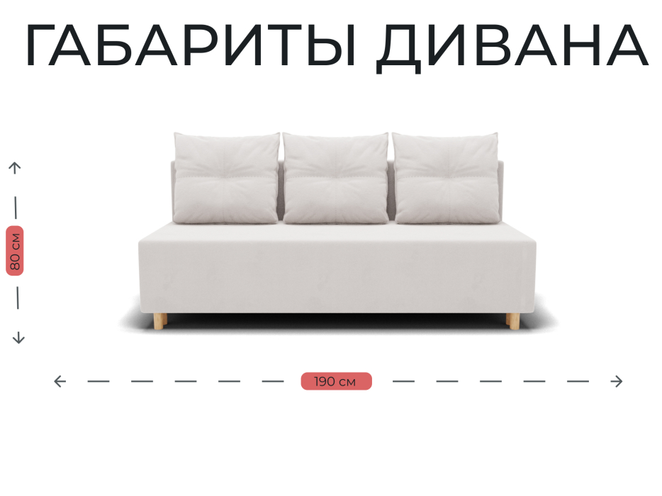 Диваны еврокнижки, Прямой диван Сияние,еврокнижка,велюр