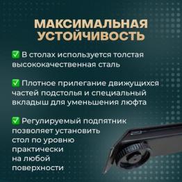 Компьютерный стол регулируемый, с электроприводом, STOLSTOYA BAZALT ЛДСП 125х75