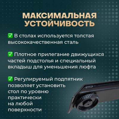 Прямые компьютерные столы, Компьютерный стол регулируемый, с электроприводом, STOLSTOYA BAZALT ЛДСП 125х75
