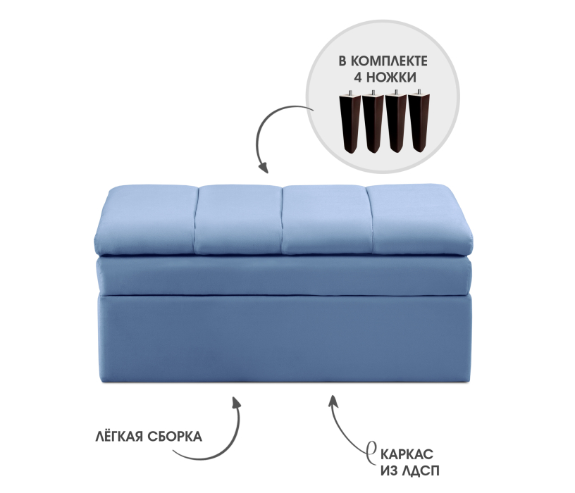 Маленькие диваны, Диван прямой на ножках Лео 88, микровелюр