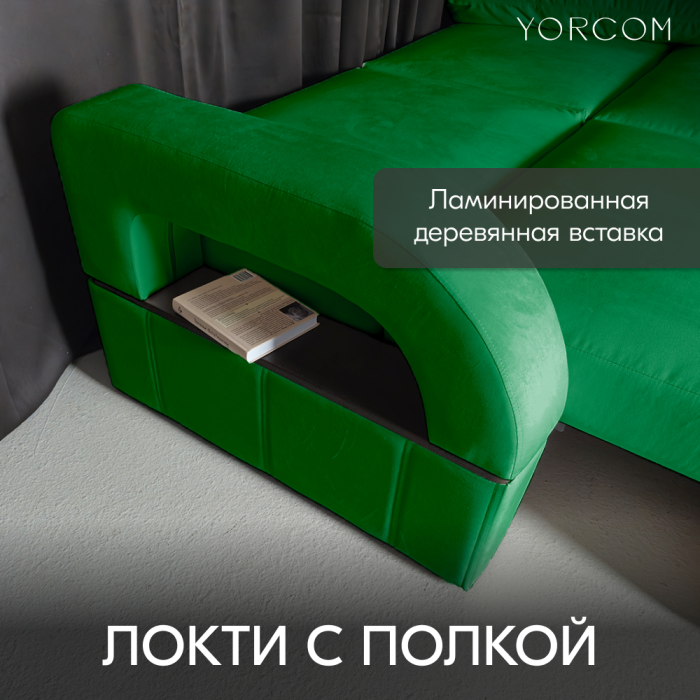 Дизайнерские диваны для гостиной, Диван-кровать Амари