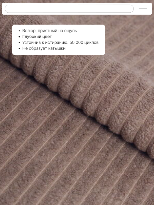 Детские диваны, Бескаркасный диван-кровать Реймонд 1900*950мм