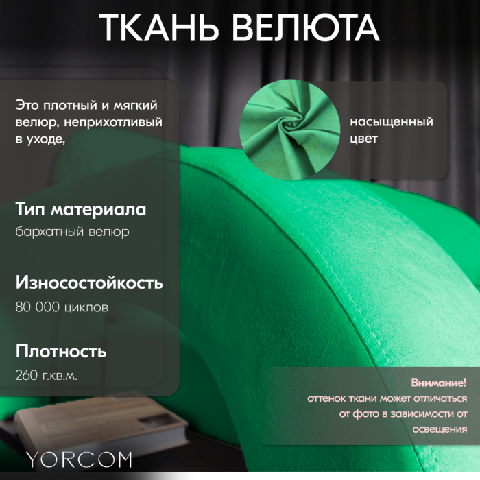 Дизайнерские диваны для гостиной, Диван-кровать Амари