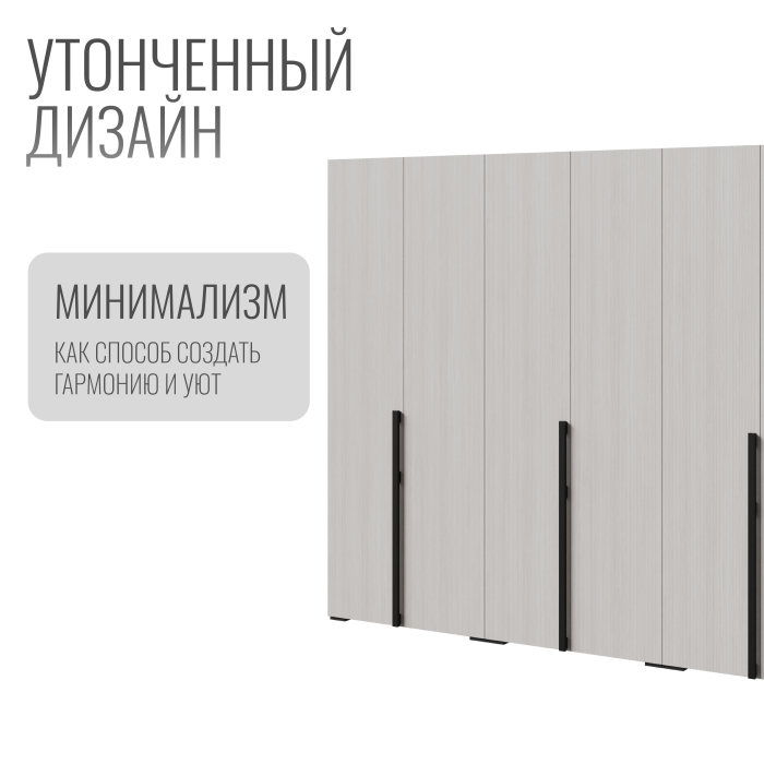 Шкафы распашные, Шкаф Болонья в спальню 6-дверный