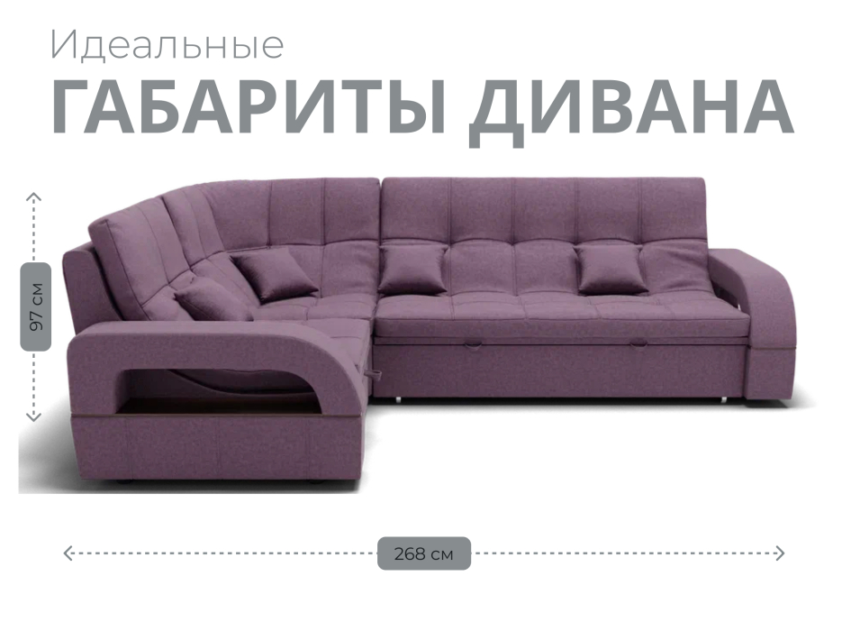 Диваны угловые в гостиную, Модульный диван Майами-3,микровелюр,антивандальная и водостойкая ткань,венеция