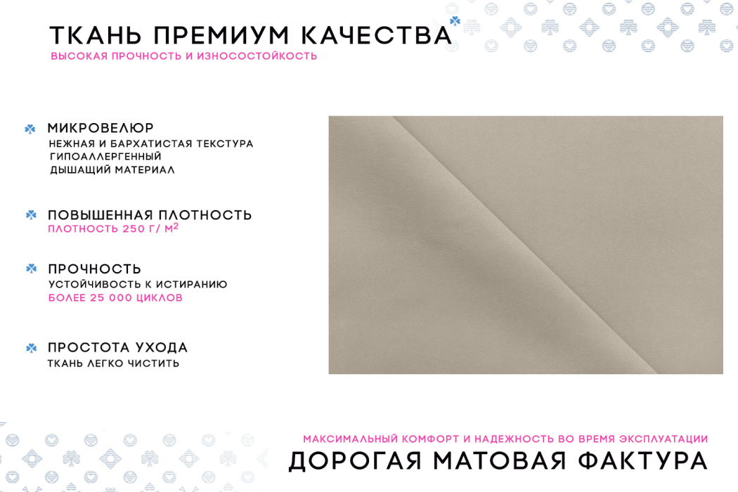 Диваны угловые в гостиную, Угловой диван Каир Lux 2 универсальный велюр