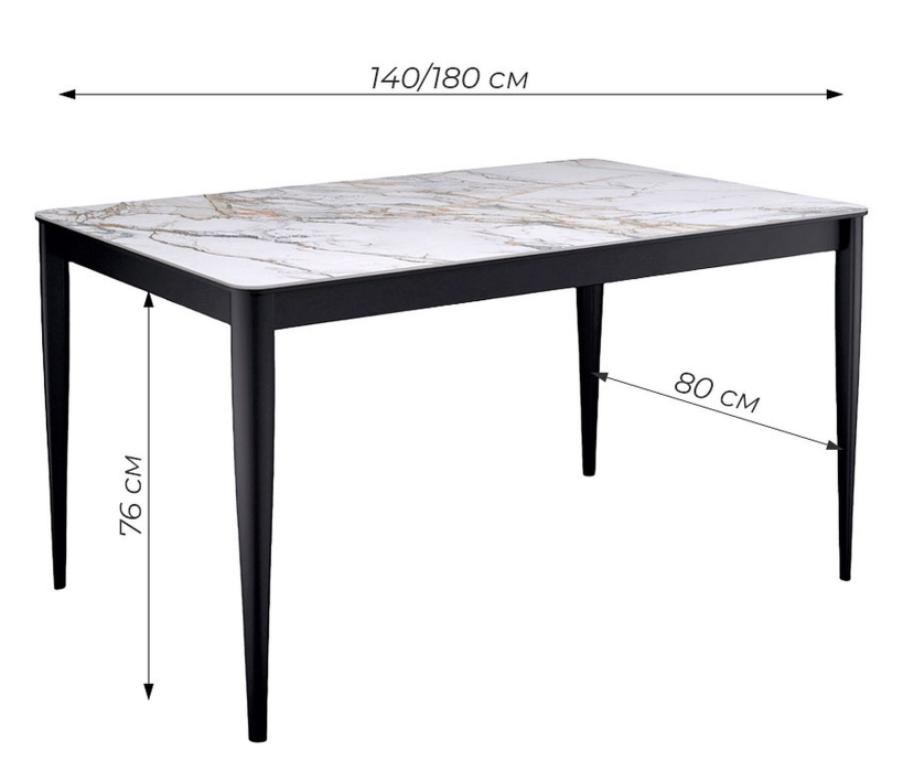 Обеденные столы, Стол Kenner KS1400 раздвижной, керамика