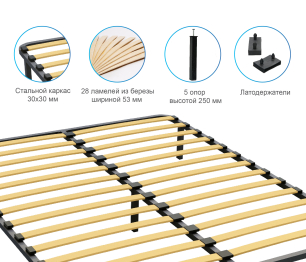 Ортопедическое основание 140х190 см