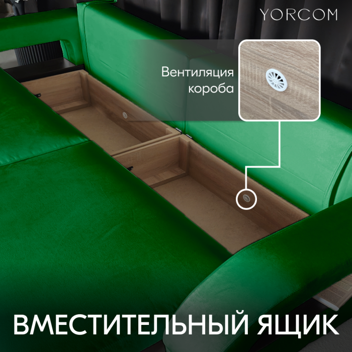 Дизайнерские диваны для гостиной, Диван-кровать Амари