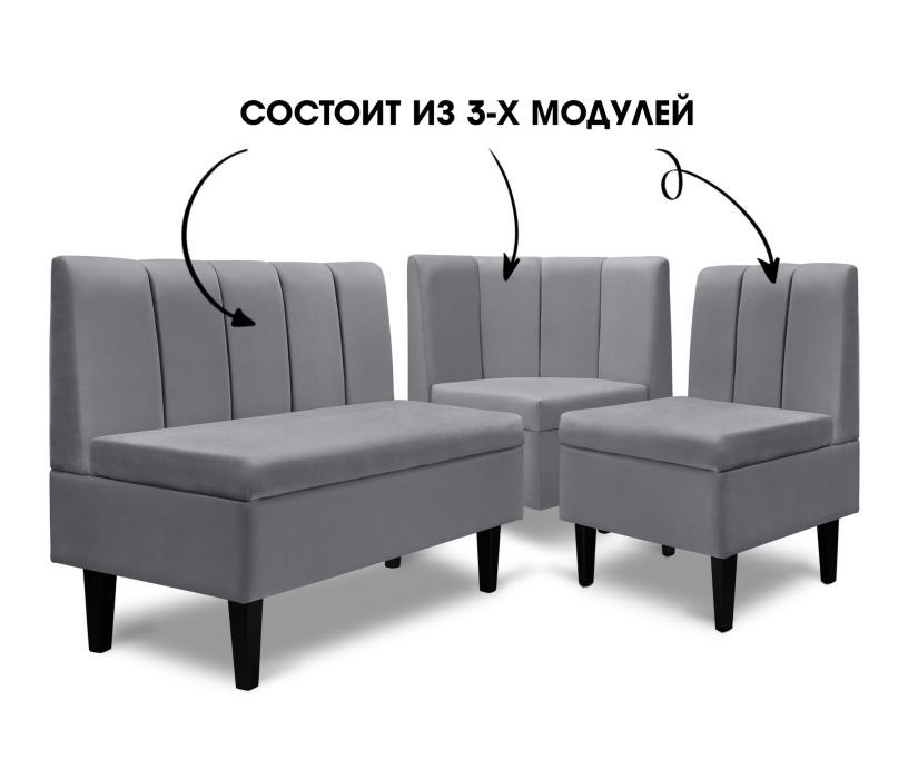 Кухонные уголки, Диван угловой Лео, микровелюр