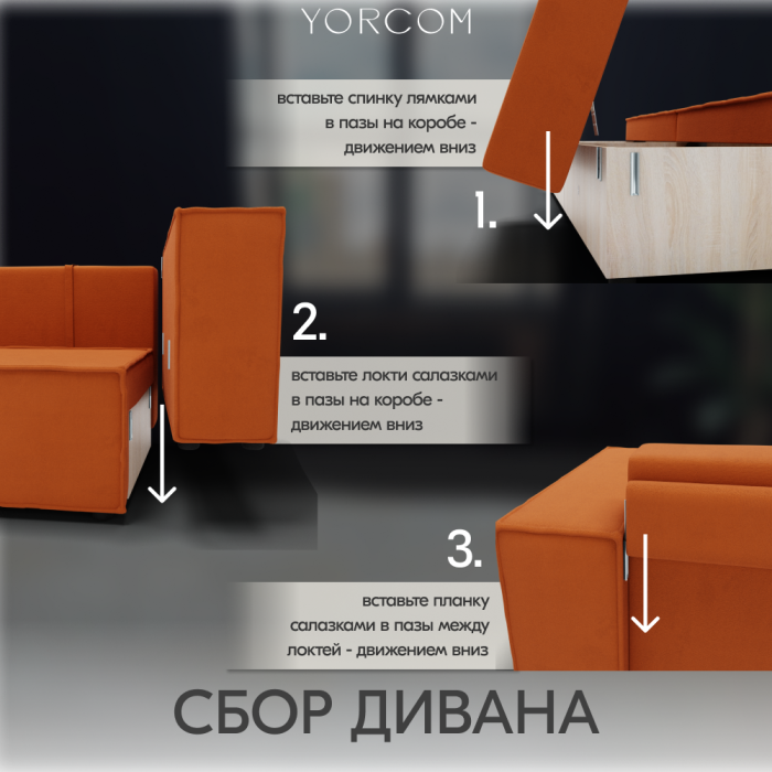 Кресло для отдыха, Кресло Тори