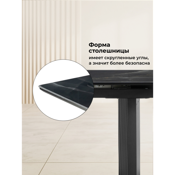 Обеденные столы, Керамический стол Монерон