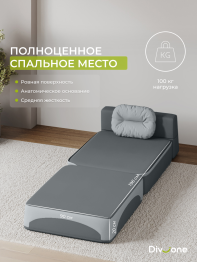 Бескаркасный набор мебели Клиффорд Макси диван и кресло