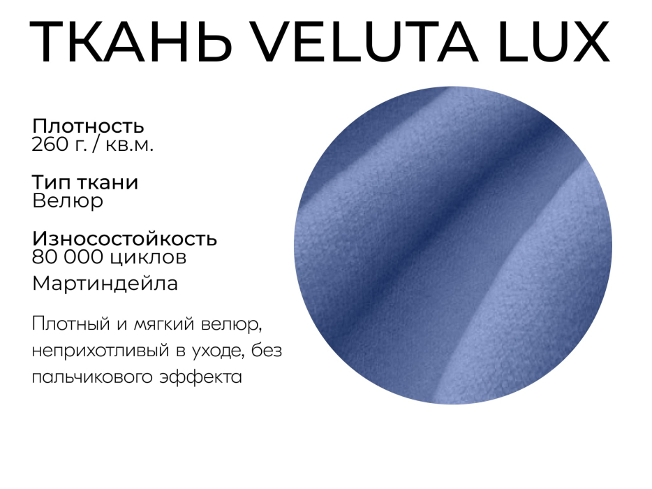 Диваны еврокнижки, Прямой диван Пульсар,еврокнижка,велюр