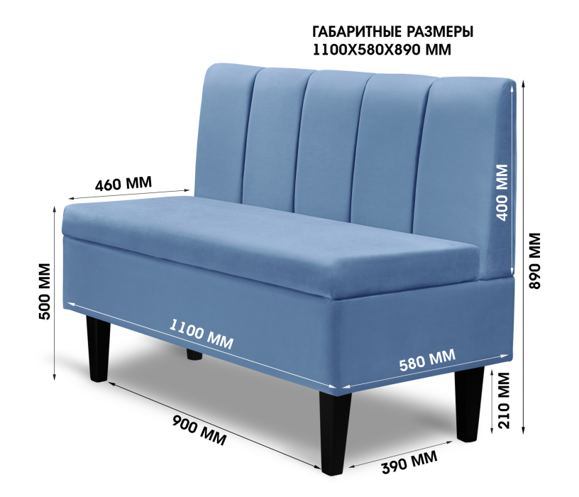 Диваны прямые кухонные, Диван прямой на ножках Лео 110, микровелюр