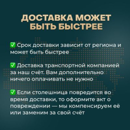 Компьютерный стол регулируемый, с электроприводом, STOLSTOYA BAZALT ЛДСП 125х75