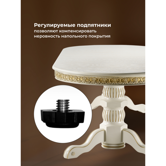 Обеденные столы, Деревянный стол Кассиль