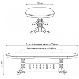Деревянный стол Кассиль