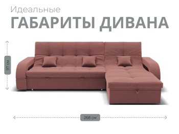 Модульный диван Майами-2,микровелюр,антивандальная ткань,венеция