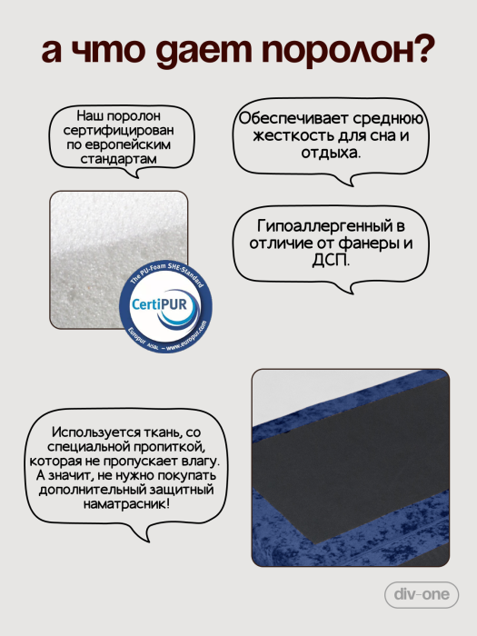 Детские диваны, Бескаркасный диван кровать раскладной прямой, Форд Мини
