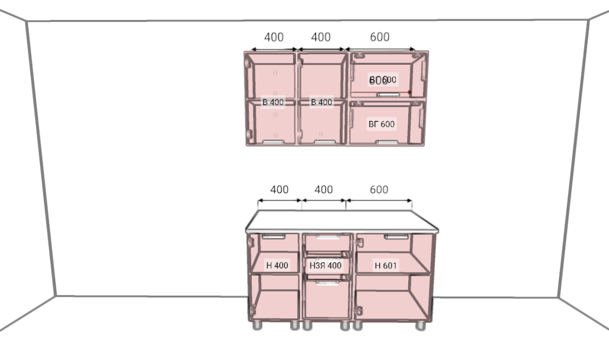 Кухонные гарнитуры, МК Аленушка 1,4м с ящ. Магнолия
