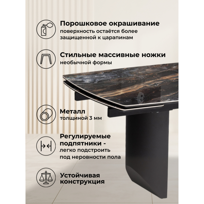 Обеденные столы, Керамический стол Маре