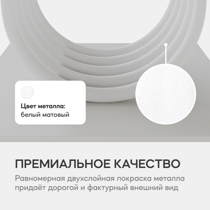 Журнальные столики, Стол консольный с металлическим подстольем ARFEO 80