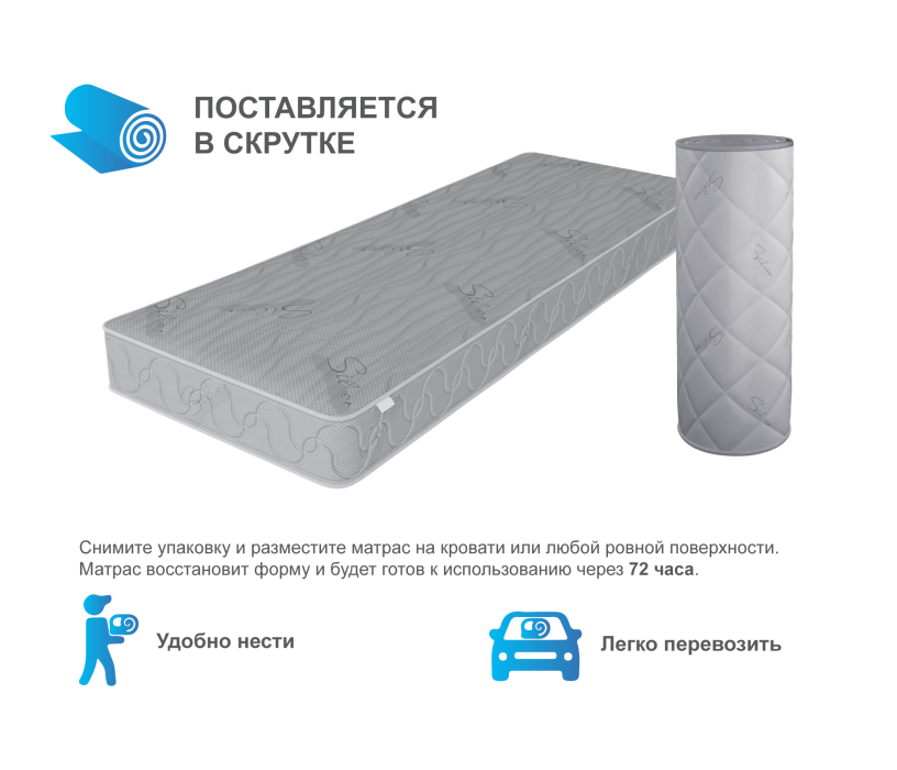 900 x 2000, Матрас Флагман 900*2000