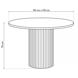 Стол Барел 110 (черные ноги)