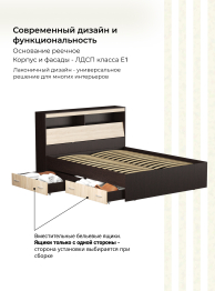 Кровать Виктория с прикроватным блоком и ящиками 160х200