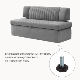 Прямой кухонный диван Аргус 198