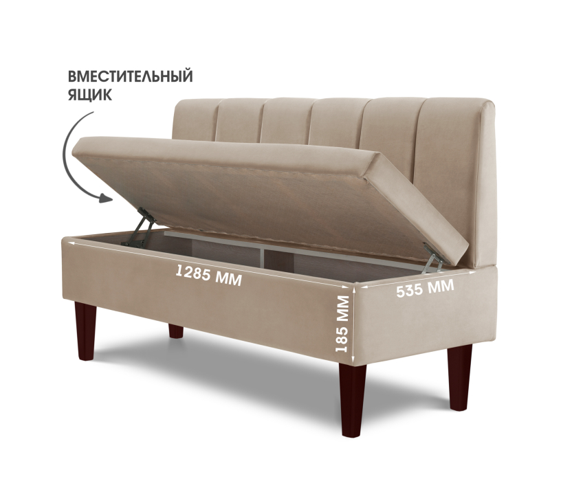 Диваны прямые, Диван прямой на ножках Лео 132, микровелюр