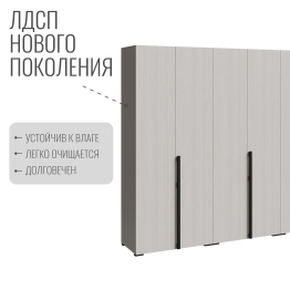 Шкаф Болонья в спальню 6-дверный