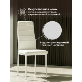 Стул на металлокаркасе DC2-001