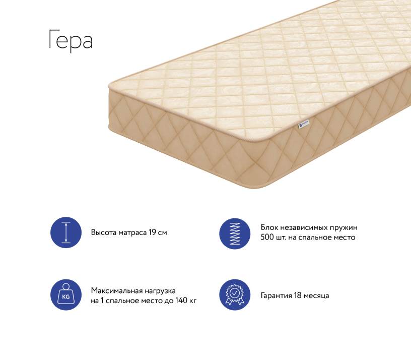 Другие размеры, Матрас DreamLine Гера 800x1900