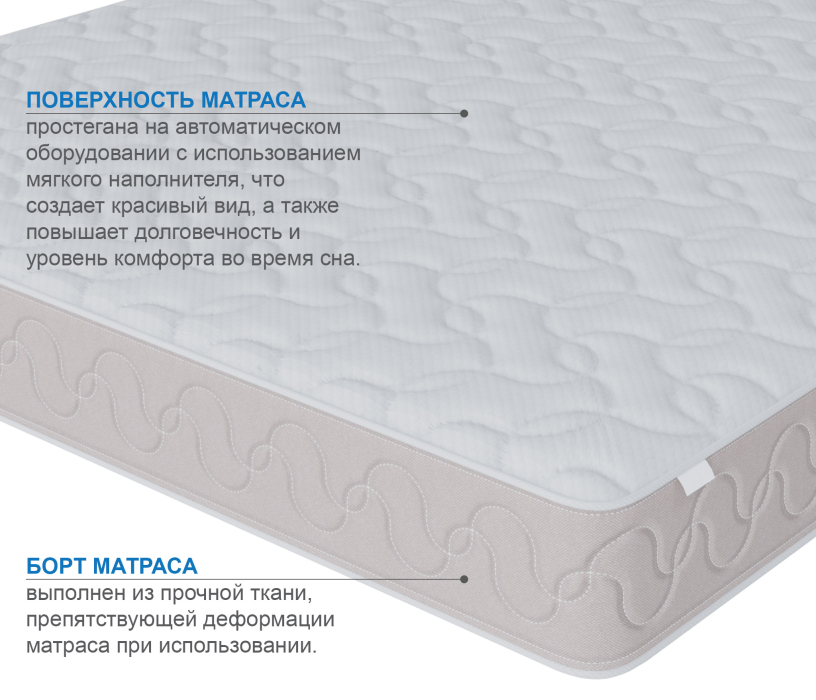 800 x 2000, Матрас Юна 800*2000