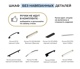 Шкаф двухдверный Макс 1000 мм, вариант №1 (ЛДСП)