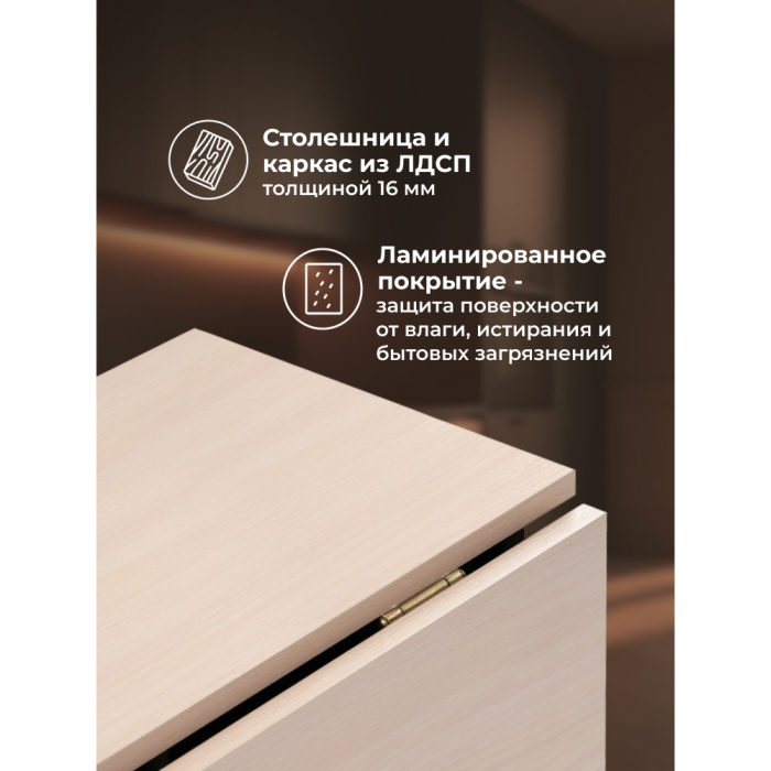 Обеденные столы, Стол-книжка Йентель 170х85х76