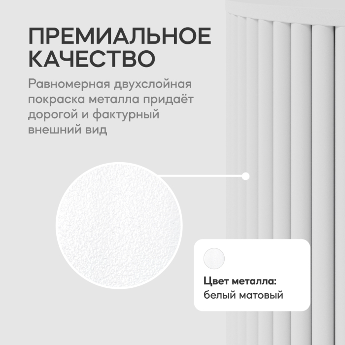 Журнальные столики, Стол круглый журнальный с белым металлическим подстольем TRUBIS Wood S 40